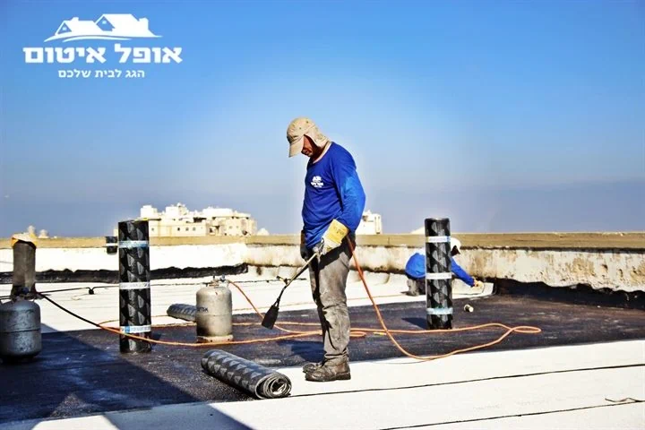 יריעות ביטומניות